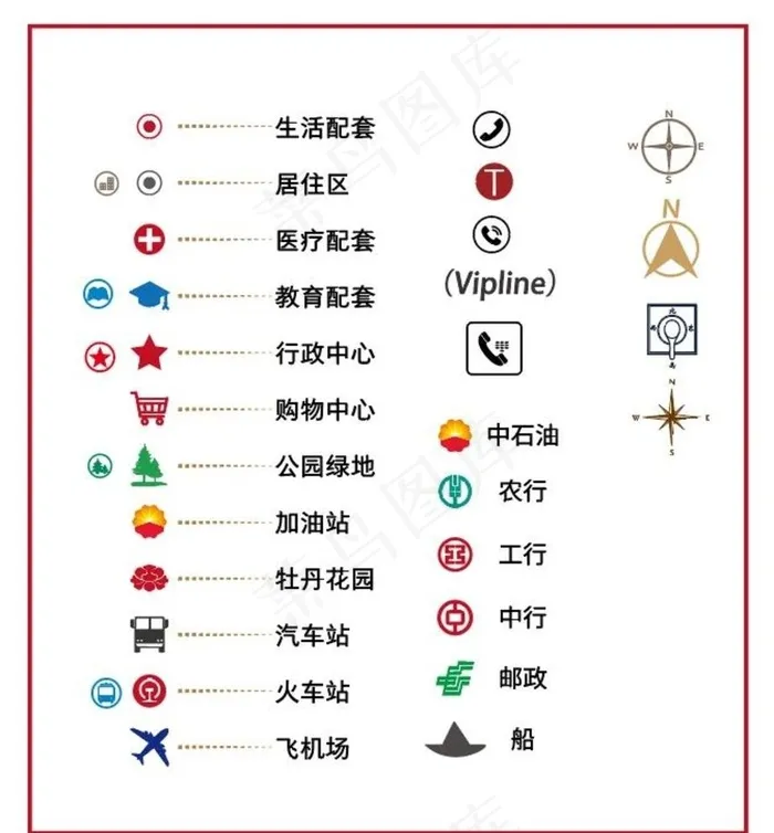 区位图 图标图片ai矢量模版下载