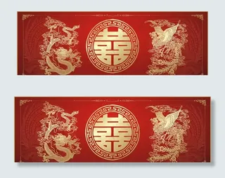 结婚海报  婚礼海报素材 婚庆图片