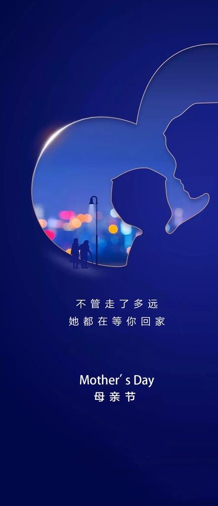 母亲节图片psd模版下载