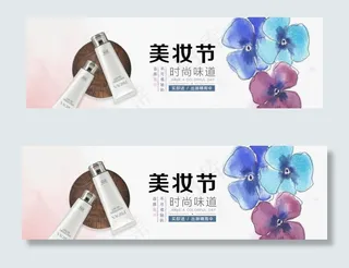 时尚美妆节淘宝店铺banner图片