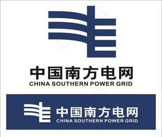 南方电网图片
