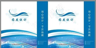 科技手提袋图片