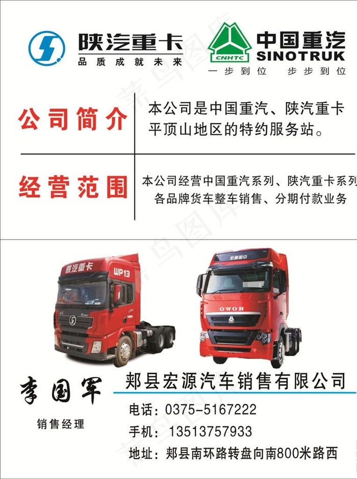 汽车有限公司图片