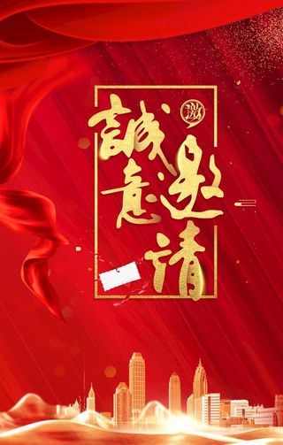 大气红色背景图片