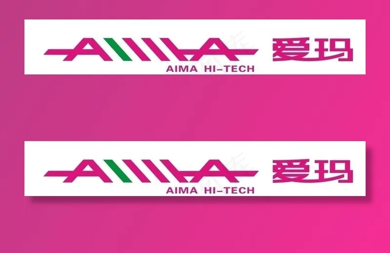 爱玛新标志LOGO图片cdr矢量模版下载