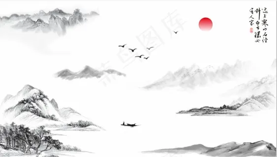 山水画 水墨画 书画 中国画图片 山水画 水墨画 书画 中国画图片