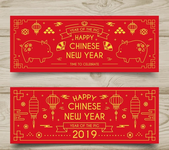 金色春节图片ai矢量模版下载