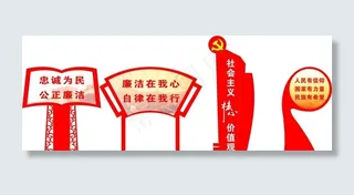 党建造型牌图片