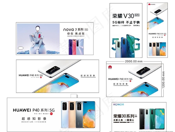华为P40图片