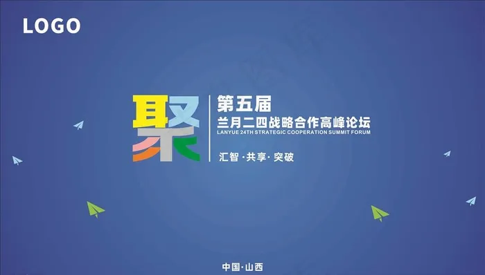 签到墙图片cdr矢量模版下载