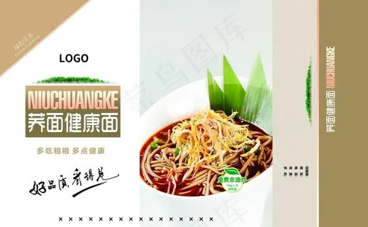 手提袋平面图图片