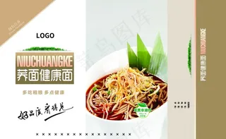 手提袋平面图图片