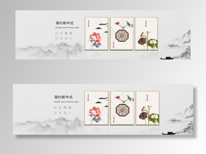 中国风装饰画海报图片psd模版下载