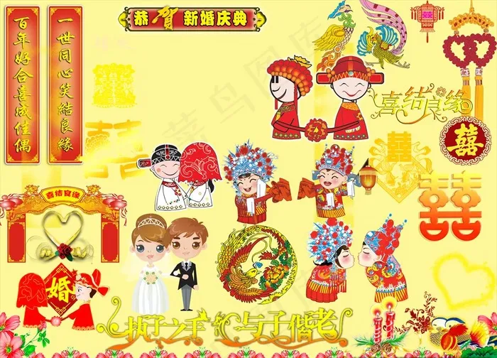 婚庆素材图片(5669X4252(DPI:180))psd模版下载