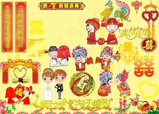 婚庆素材图片