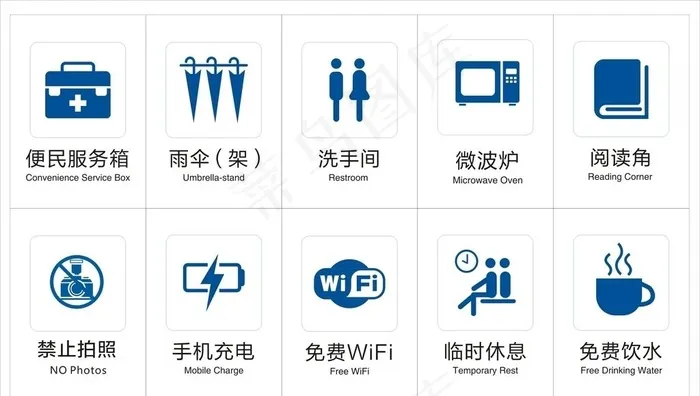 矢量图标图片cdr矢量模版下载