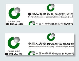 中国人寿保险图片