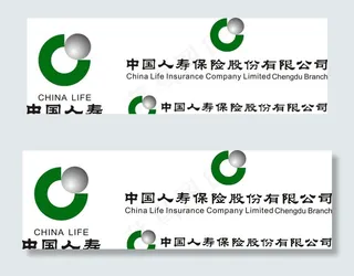 中国人寿保险图片
