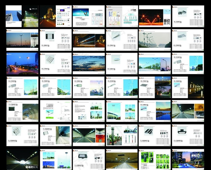 路灯隧道灯系列图片(426X291)cdr矢量模版下载