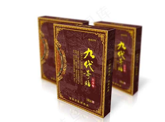 膏药包装设计（平面图）图片cdr矢量模版下载