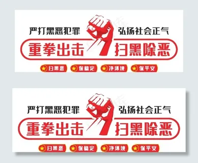 重拳出击打图片 重拳出击打图片