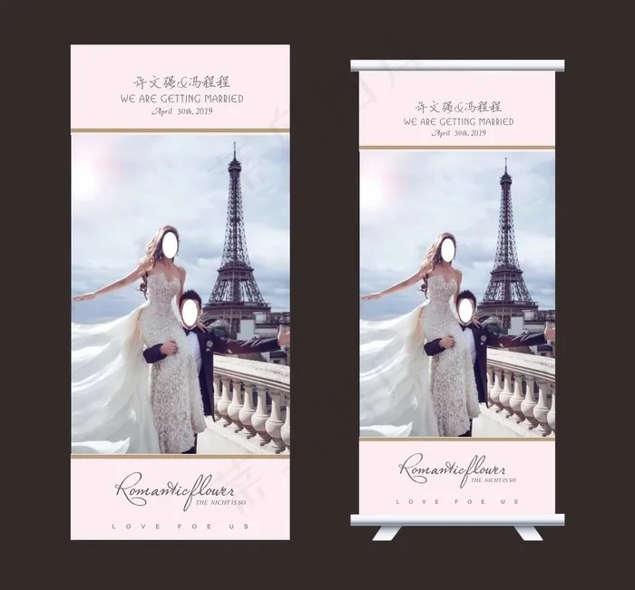 婚纱展架画面图片cdr矢量模版下载