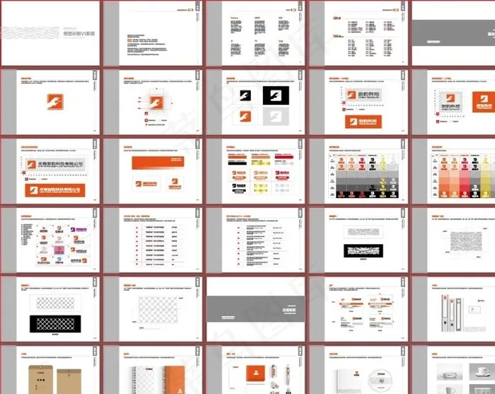 VI设计图片ai矢量模版下载