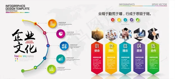 企业展板图片 企业展板图片
