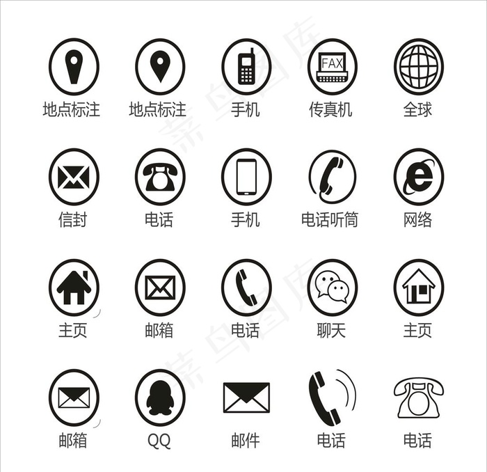 微信图标图片cdr矢量模版下载