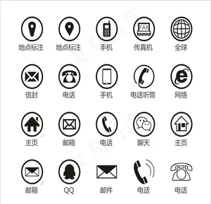 微信图标图片