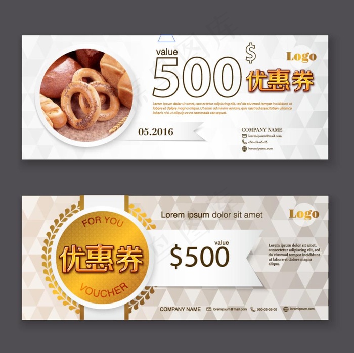 优惠券图片ai矢量模版下载