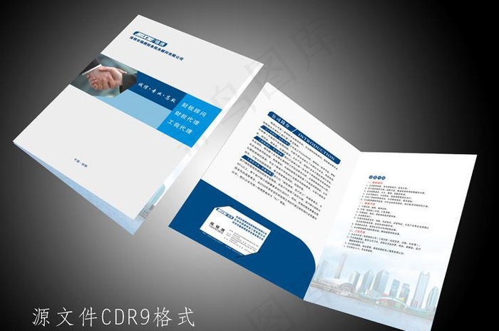 封套设计图片cdr矢量模版下载