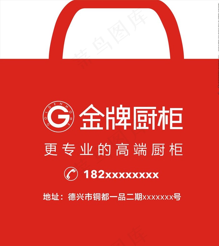 手提袋设计图片cdr矢量模版下载