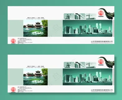 塔机样本 百脉泉 画册 企业宣传册 样本图片
