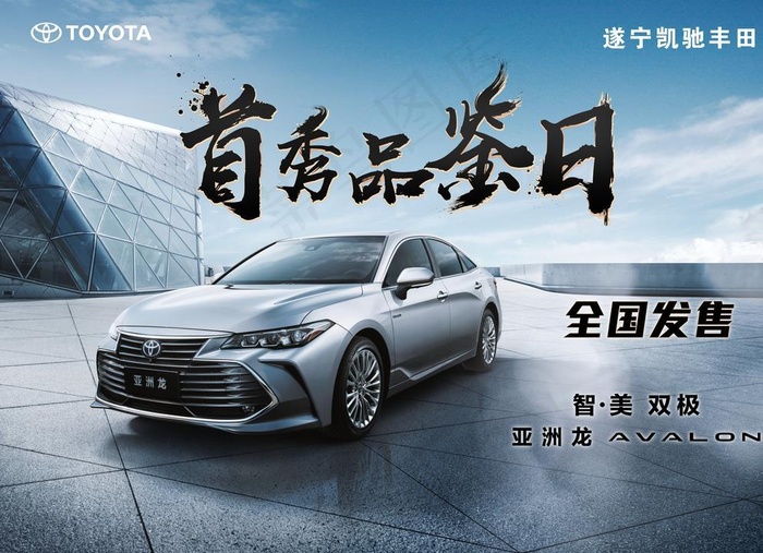 亚洲龙图片(9370X7165(DPI:70))psd模版下载