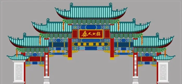 彝人古镇图片(12134X5954(DPI:72))psd模版下载