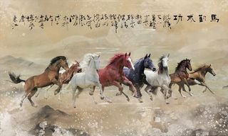 马到成功 八骏全图 万马奔腾图片