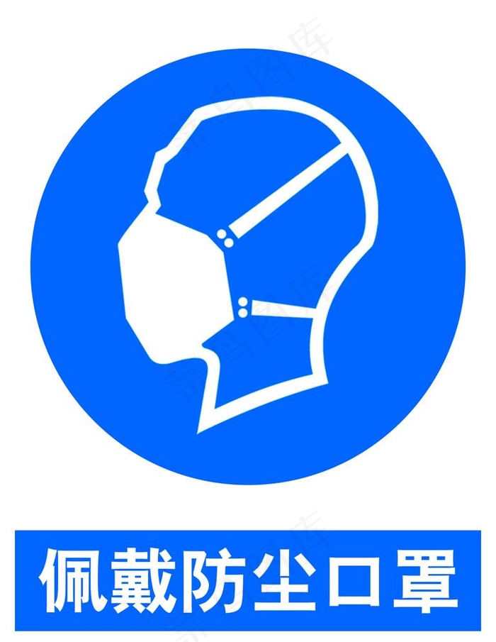 佩戴防尘口罩图片psd模版下载