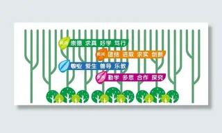 文化墙建设图片