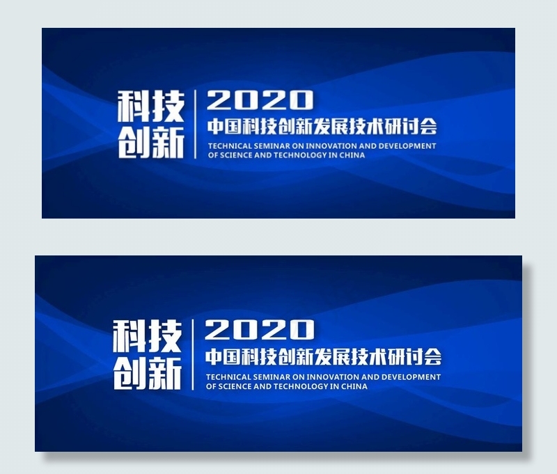 矢量蓝色背景图片cdr矢量模版下载