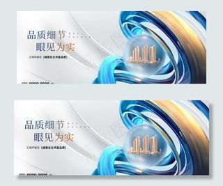 工地开放日图片