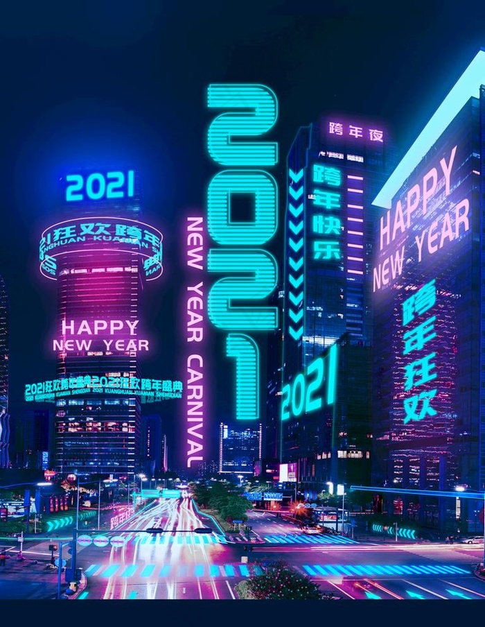 跨年图片(3543X4724(DPI:150))psd模版下载