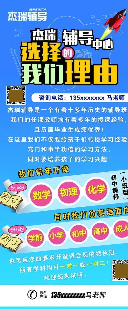 门型架图片