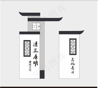 廉政文化 徽派  文化长廊图片