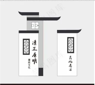 廉政文化 徽派  文化长廊图片