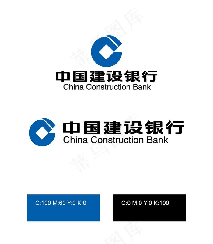 中国建设银行logo图片ai矢量模版下载