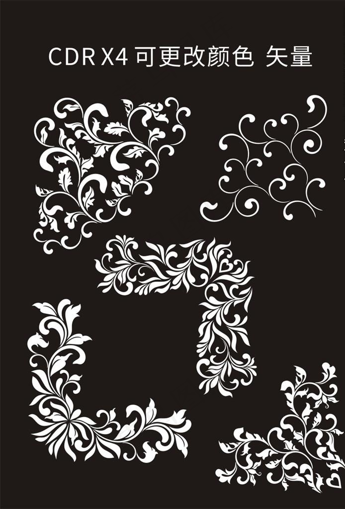 花角  边角图片