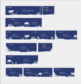地产看房通道围挡包装图片