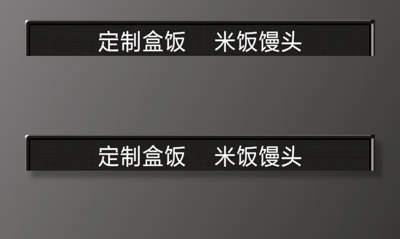 电子显示屏图片(23661X3189(DPI:100))psd模版下载