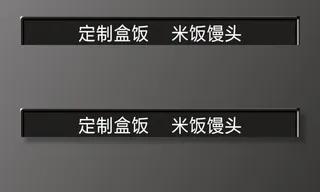 电子显示屏图片